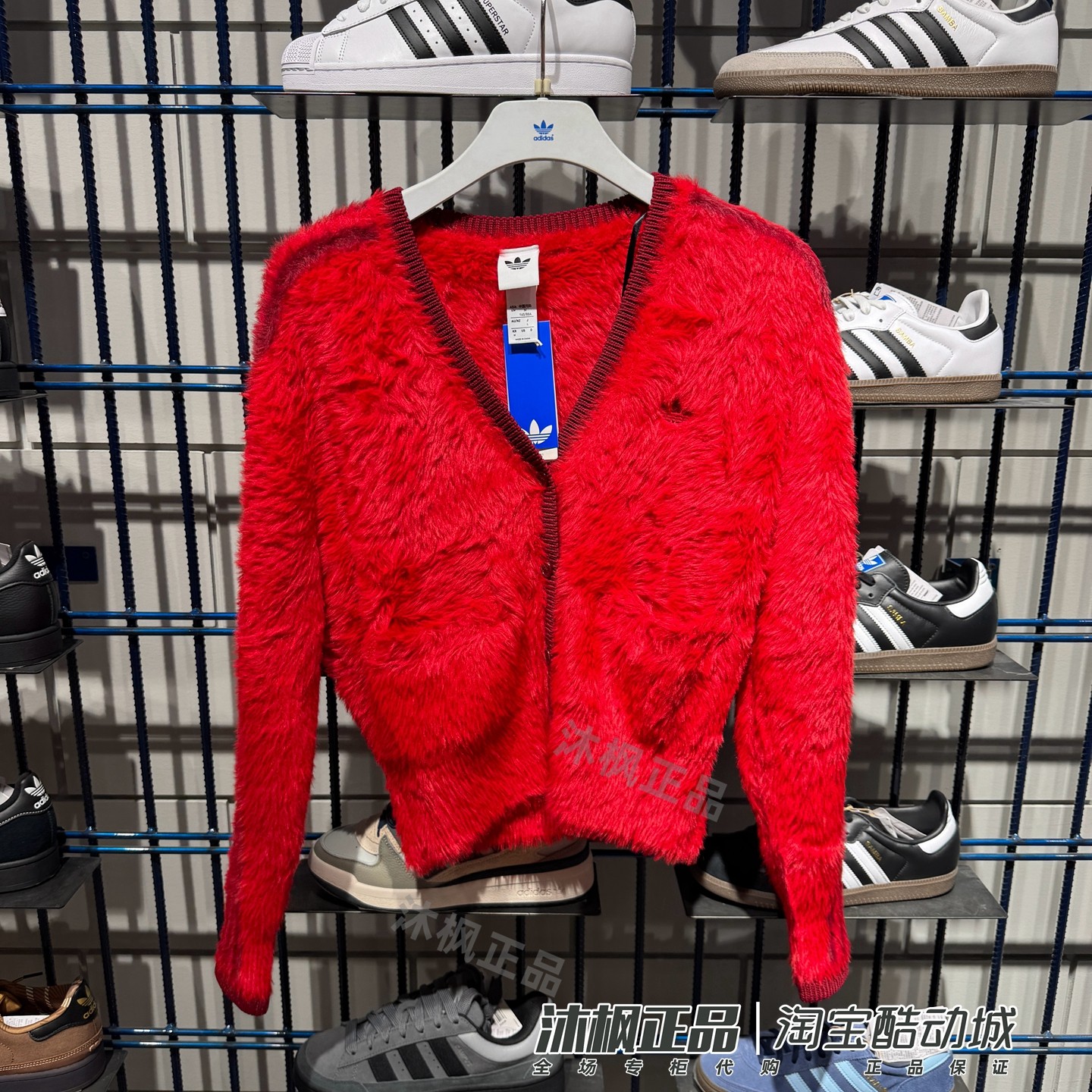 阿迪达斯三叶草针织开衫新年款女子V领毛绒运动外套KT3171 KT3170,运动服/休闲服装,运动茄克/外套,淘宝优惠券,粉丝福利购,淘宝优惠卷