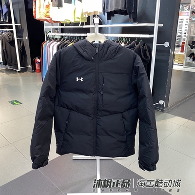 安德玛男女冬保暖防风羽绒服