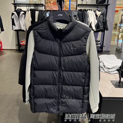 李宁男立领保暖防风运动羽绒马甲