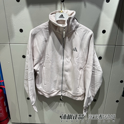 阿迪达斯女立领针织保暖运动外套