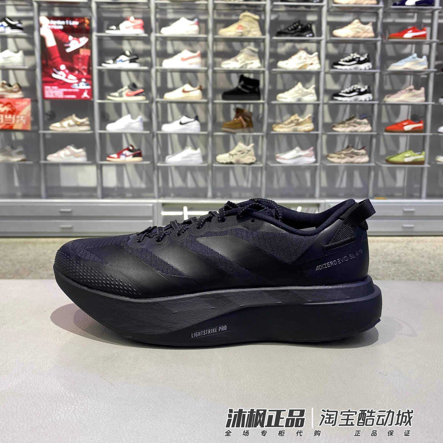 阿迪达斯男子春季透气竞速跑步鞋