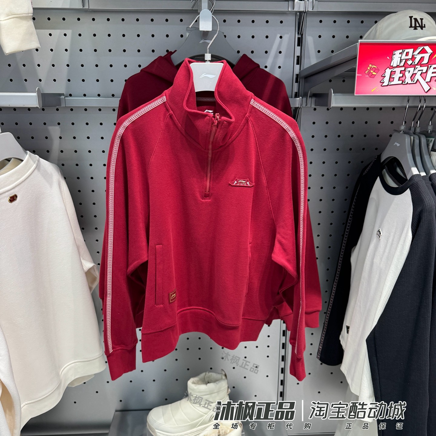 李宁女子故宫联名半拉链纯棉卫衣