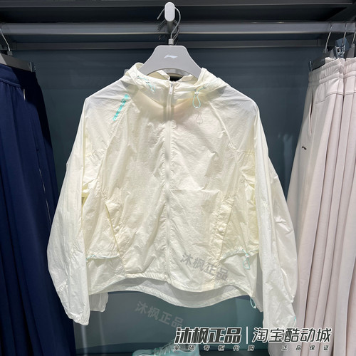 李宁女连帽轻薄防晒运动夹克外套