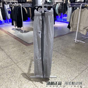 阿迪达斯三叶草阔腿裤女纯棉透气宽松休闲运动长裤 JV7473 JV7476