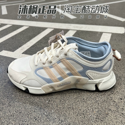 阿迪达斯男女运动缓震透气跑步鞋