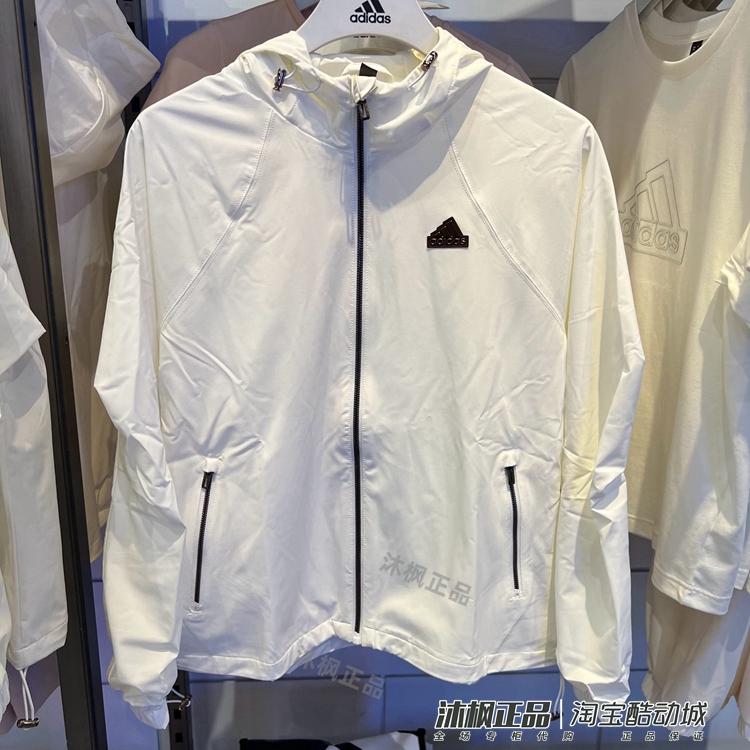 阿迪达斯梭织运动连帽女夹克外套