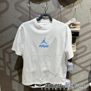 耐克JORDAN短袖男子圆领纯棉23号卡通印花运动T恤 IR6309-010-100
