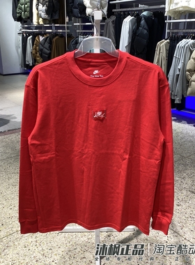 正品Nike耐克红色长袖T恤男圆领纯棉简约运动休闲卫衣 IO9761-613