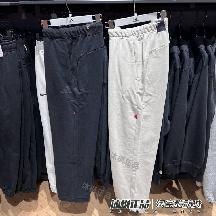 阿迪达斯新年款长裤男子春季新款针织保暖休闲卫裤 JM1011 JM1010
