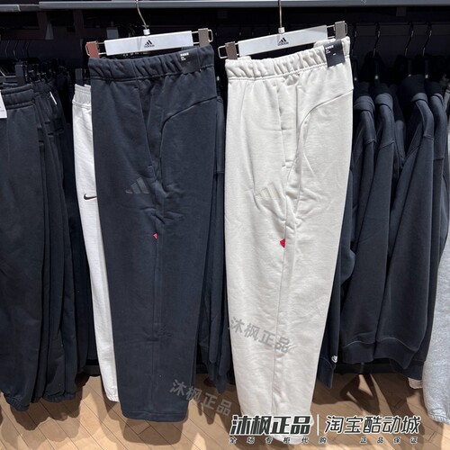 阿迪达斯男子新年款针织保暖卫裤
