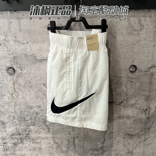 正品耐克女子短裤大勾梭织透气运动五分裤DM6740-100-010-536-530