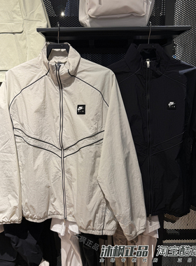 正品耐克外套男立领梭织透气防风宽松运动休闲夹克IF1289-010-072