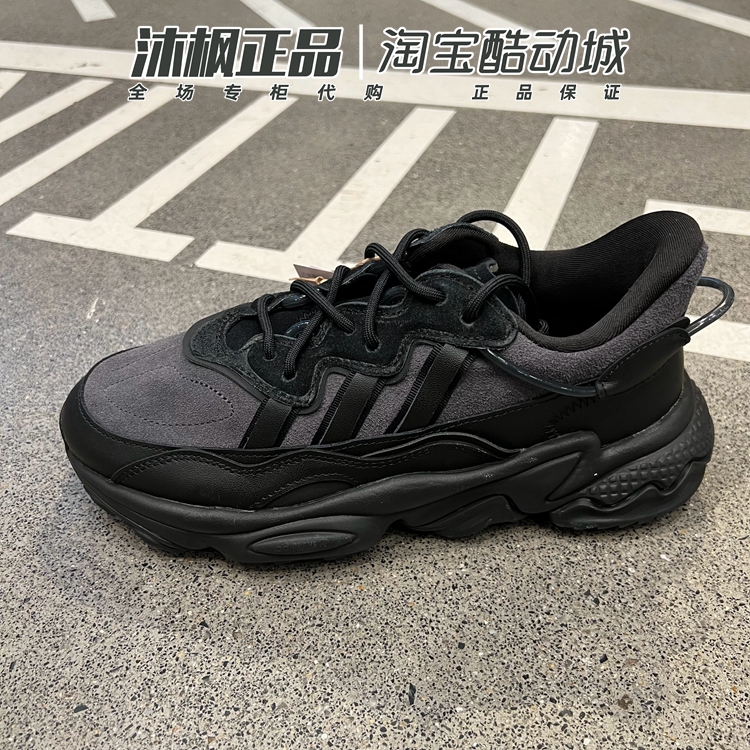 运动轻便厚底减震防滑休闲老爹鞋