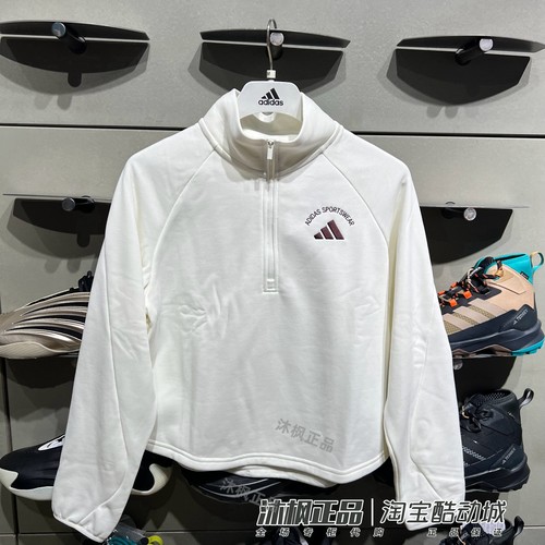 阿迪达斯女半拉链针织套头衫卫衣