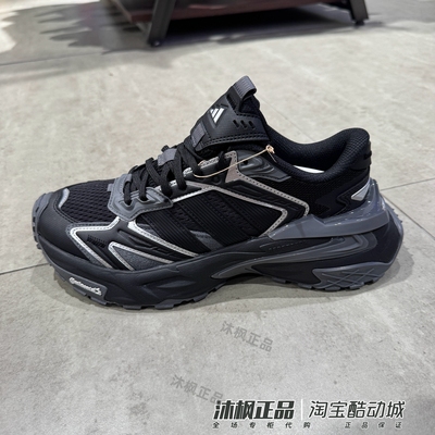 阿迪达斯男子低帮透气休闲老爹鞋