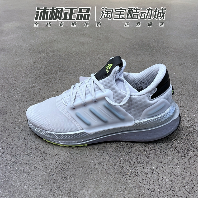 Adidas轻便透气低帮运动鞋跑步鞋