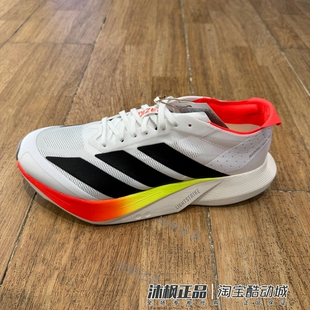 JR9379 JR9380 JR9378 DRIVE竞速碳柱跑步鞋 阿迪达斯男子ADIZERO