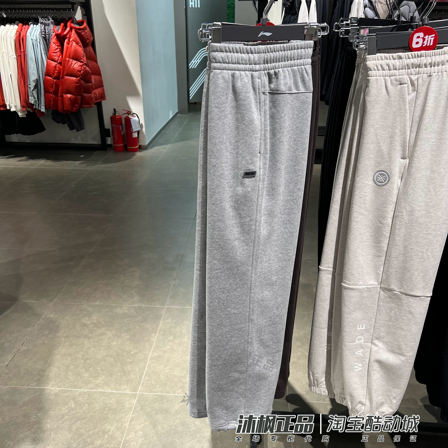 正品李宁卫裤男子冬季针织加绒保暖宽松舒适运动休闲长裤 AKLV781