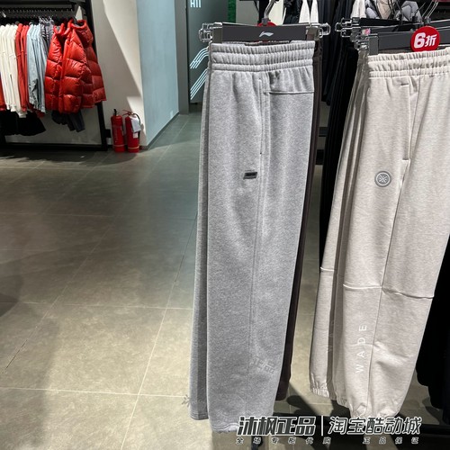 李宁男针织加绒保暖运动休闲长裤