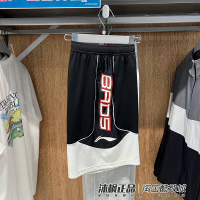 李宁反伍男速干透气凉感篮球短裤