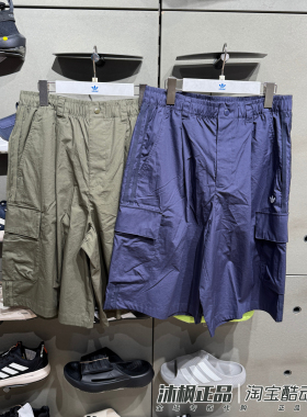 正品阿迪达斯三叶草短裤男纯棉透气运动休闲工装裤 KT3046 KT3045