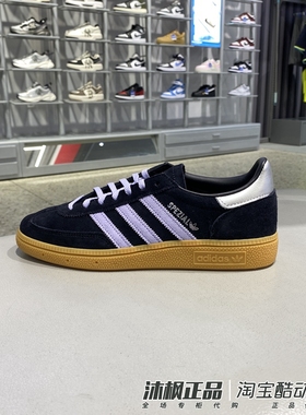 正品阿迪达斯三叶草德训鞋女春季低帮复古轻便休闲运动板鞋JS2909