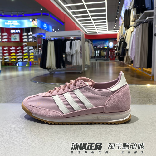 阿迪达斯三叶草SL72OG女子板鞋