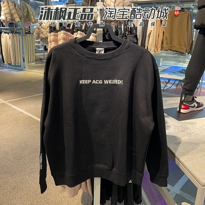 NIKE耐克男卫衣23冬季运动加绒宽松防风保暖休闲圆领套头衫FD9850