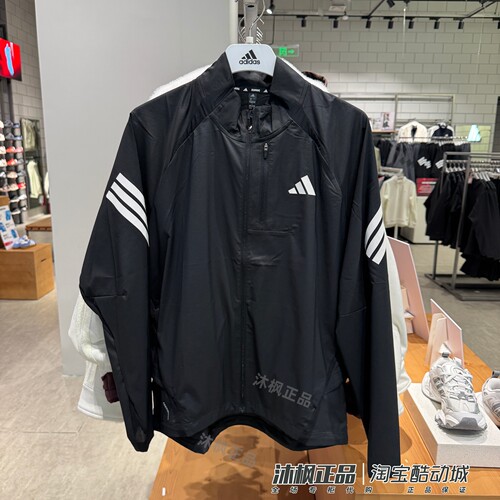 阿迪达斯外套男立领梭织速干透气户外运动休闲夹克 KA8725 JZ7717
