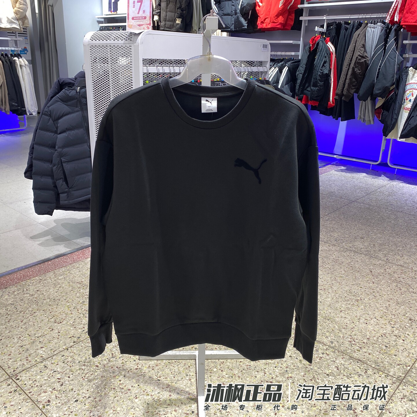 彪马男圆领保暖宽松运动休闲卫衣