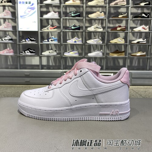 耐克AirForce1空军一号板鞋