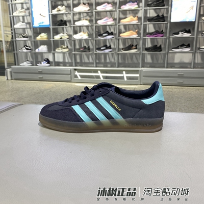 阿迪达斯男女复古百搭休闲板鞋