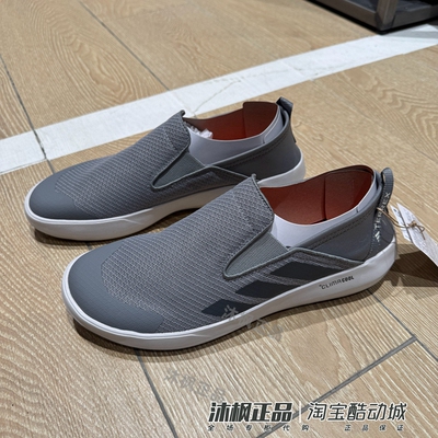 阿迪达斯男透气一脚蹬溯溪涉水鞋