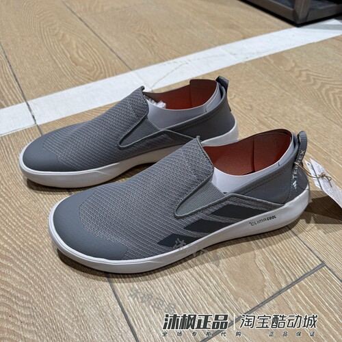 阿迪达斯男透气一脚蹬溯溪涉水鞋