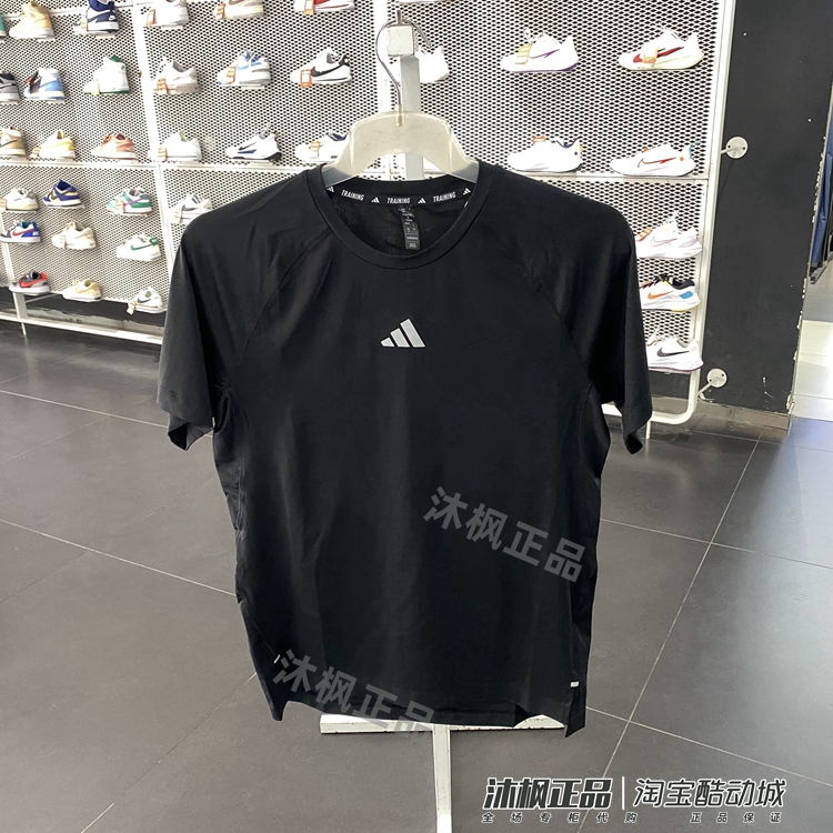 阿迪达斯短袖男运动训练圆领T恤
