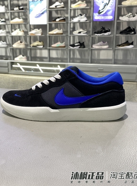 正品耐克NIKE SBFORCE58男女鞋低帮舒适运动休闲鞋DV5477-004-102