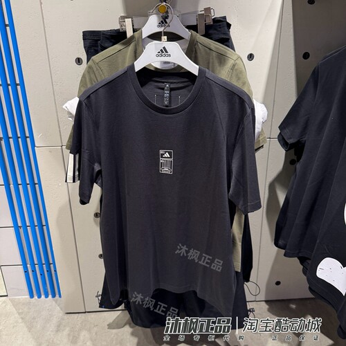 阿迪达斯短袖男夏季圆领运动T恤