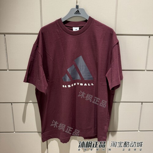 阿迪达斯男女春季圆领纯棉短袖