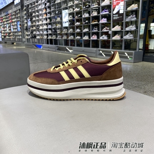 正品阿迪达斯三叶草女德训鞋厚底增高运动休闲T头鞋JQ6420 JR0915