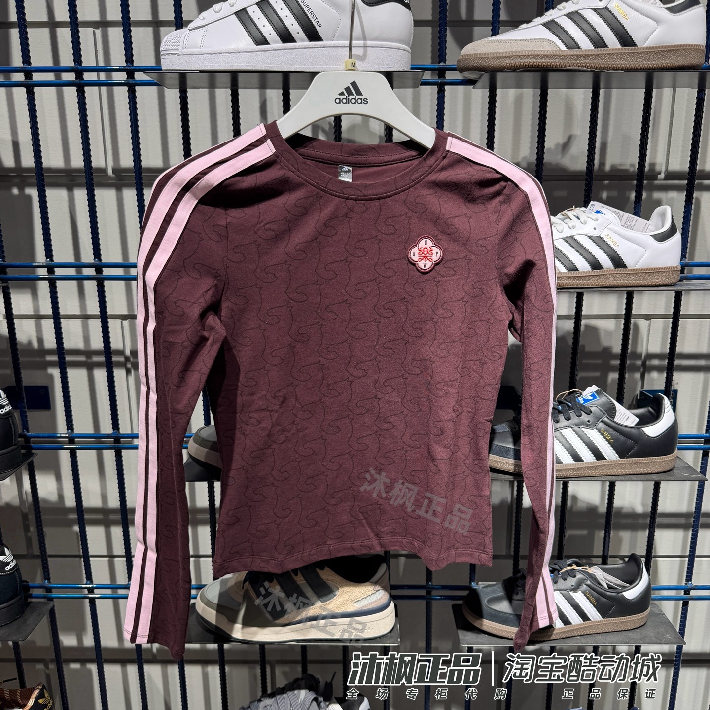 正品阿迪达斯长袖新年款女子圆领修身打底衫运动T恤KW4678 KW4676,运动服/休闲服装,运动T恤,淘宝优惠券,粉丝福利购,淘宝优惠卷