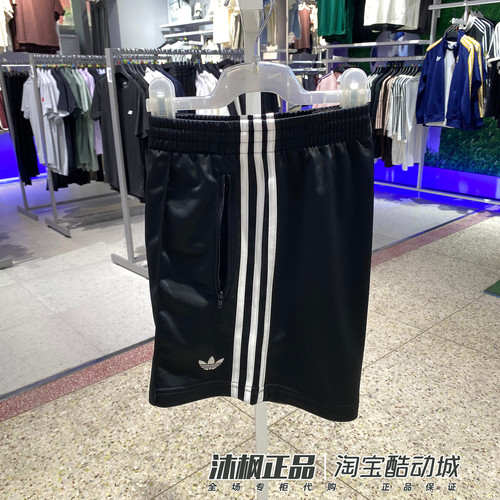 阿迪达斯三叶草女子速干透气短裤