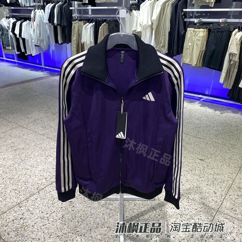 阿迪达斯男子三道杠立领针织外套