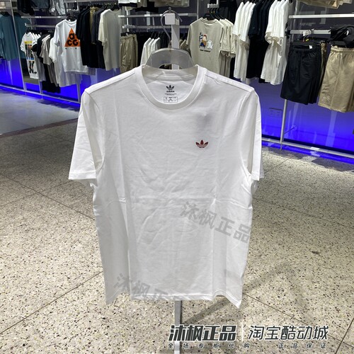 阿迪达斯三叶草男子夏季纯棉短袖