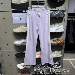 正品 女子针织透气舒适修身 垂感运动休闲微喇裤 KY2198 阿迪达斯长裤