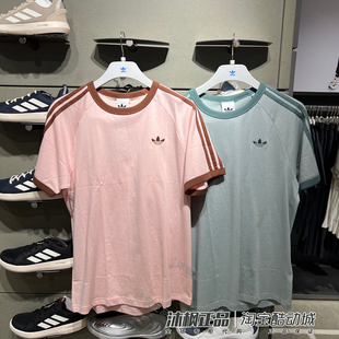 正品阿迪达斯三叶草短袖男圆领纯棉透气休闲运动T恤KG6321 KG6322
