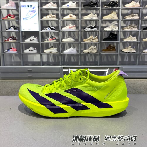 阿迪达斯男LightStrikePro跑鞋