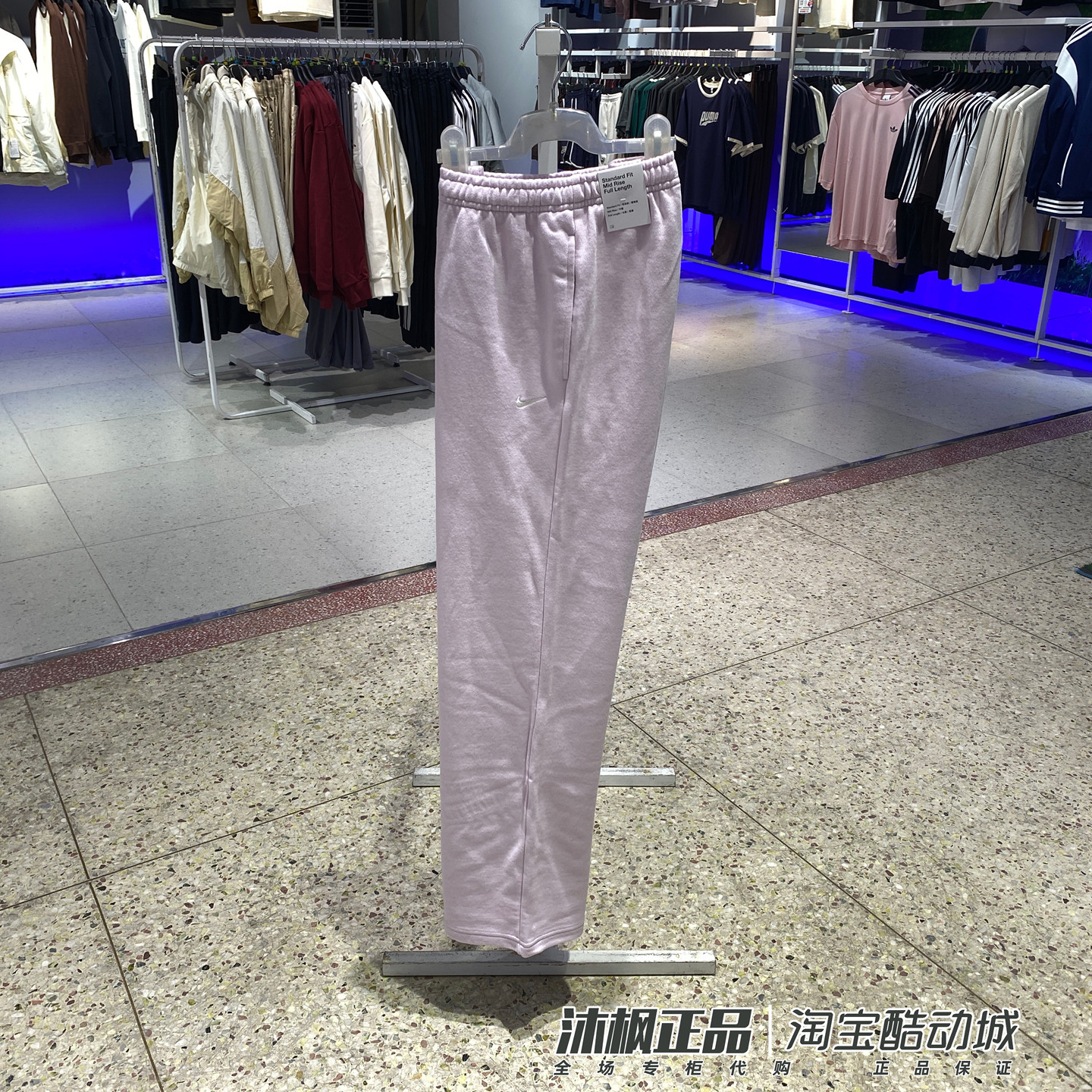 耐克女针织防风直筒运动休闲长裤
