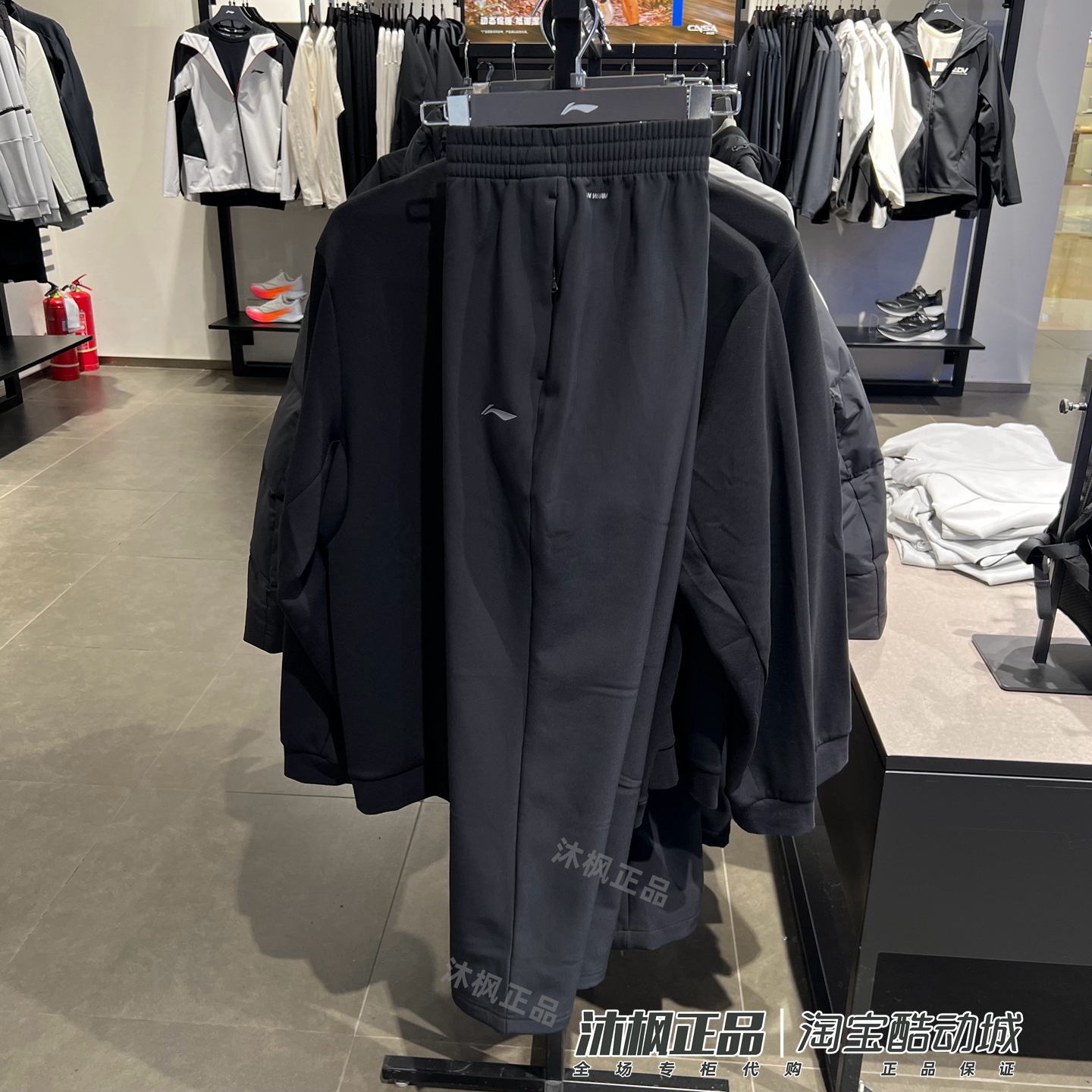 正品李宁卫裤冬季加绒保暖防风宽松舒适运动休闲直筒长裤 AYKV629