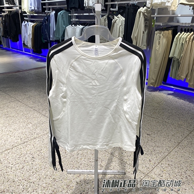 阿迪达斯女圆领针织透气长袖T恤