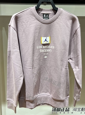 正品耐克JORDAN卫衣男冬季圆领加绒保暖运动休闲套头衫FV8350-524